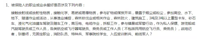 如何選擇定期壽險？