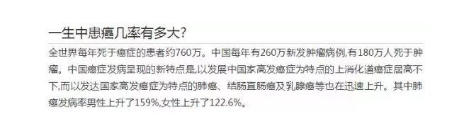 保險有沒有必要買？