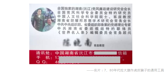 保險銷售常見的套路有哪些?