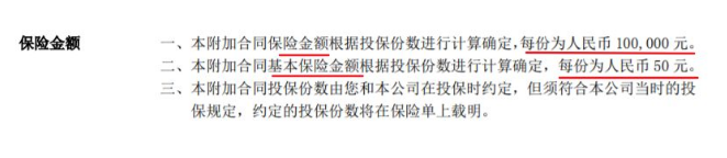 保險銷售常見的套路有哪些?