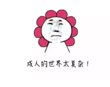 保險銷售常見的套路有哪些?