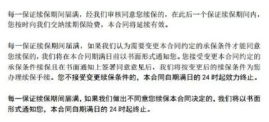 小兩口定期壽險：不僅便宜，性價比還高