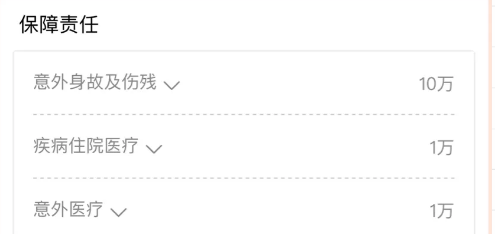 醫(yī)療險(xiǎn)這么多種，哪款適合你？