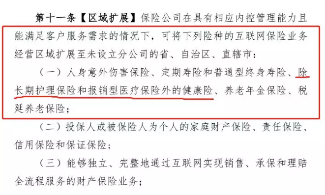 在異地投保，會(huì)影響理賠嗎？