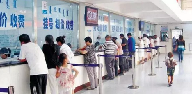 新農(nóng)合政策調(diào)整，這幾種情況不報銷
