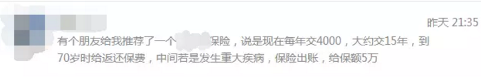  保額要怎么定才能抵抗風(fēng)險(xiǎn)？