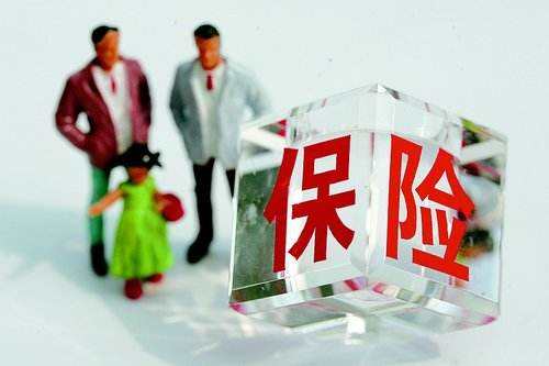 怎么給家人買保險(xiǎn)？