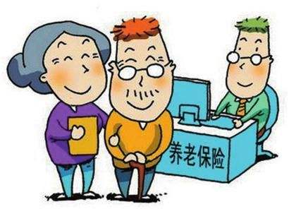 社會養(yǎng)老保險和商業(yè)養(yǎng)老保險有什么區(qū)別？如何挑選？