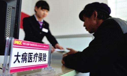 大病醫(yī)保怎么辦理，需要哪些材料？
