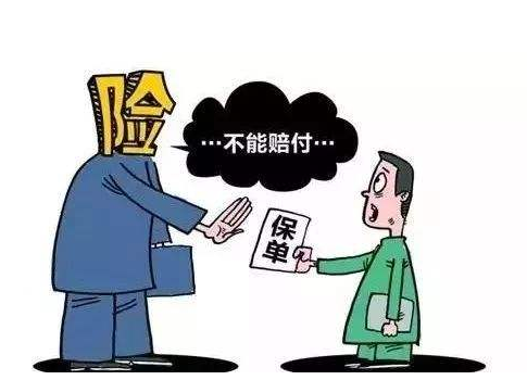重疾險理賠難嗎？