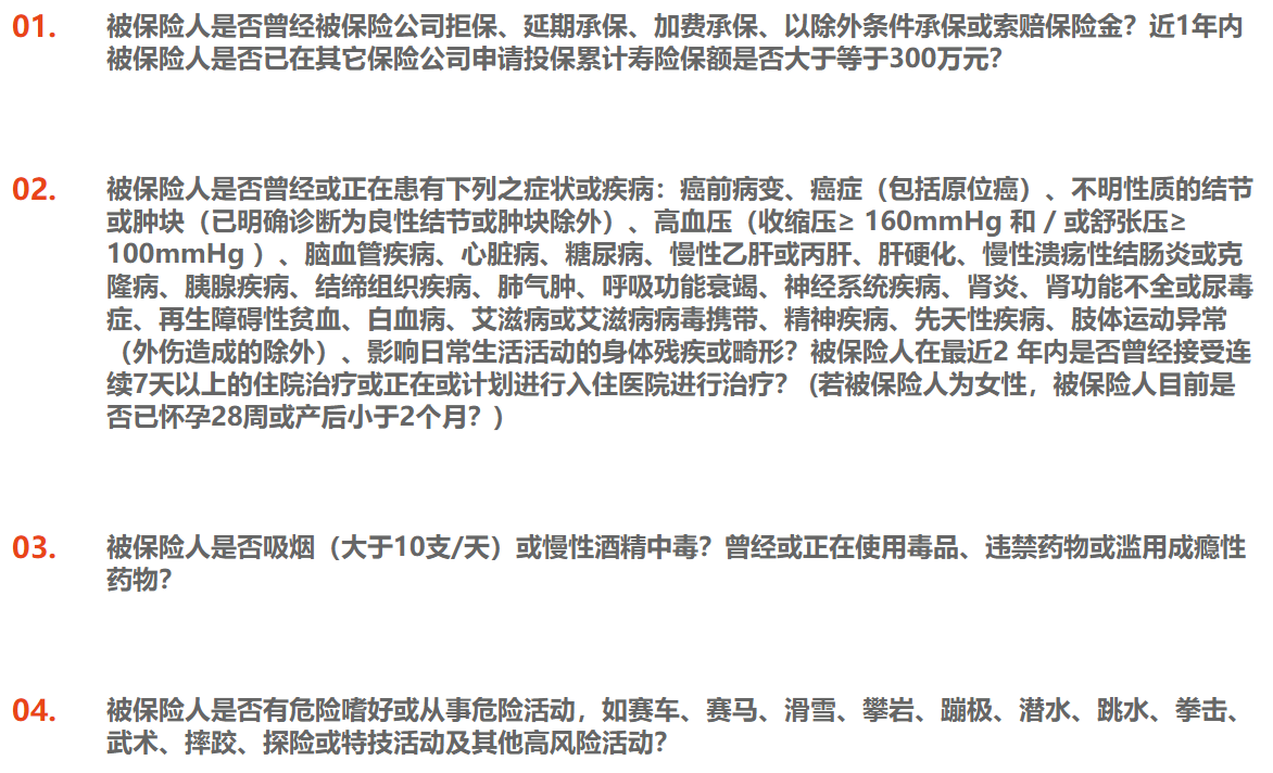 國富一世無憂定期壽險(xiǎn)怎么樣？