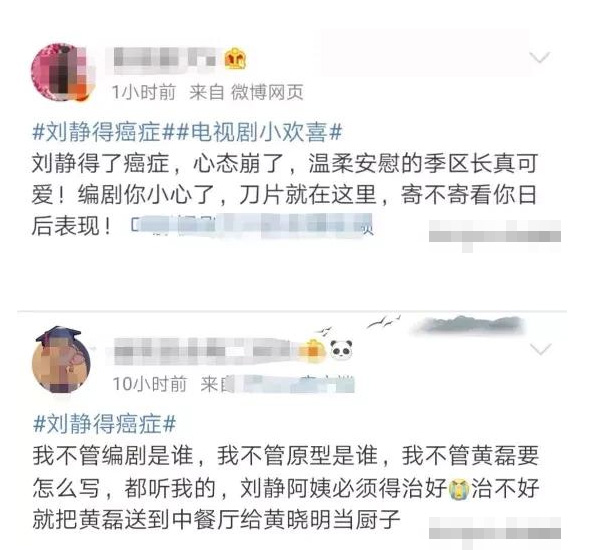《小歡喜》中劉靜罹患癌癥，中年婦女應(yīng)該買什么保險？