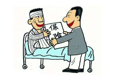 意外保險(xiǎn)和工傷保險(xiǎn)有什么區(qū)別？