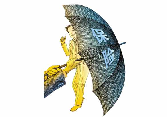 30歲買什么保險合適？