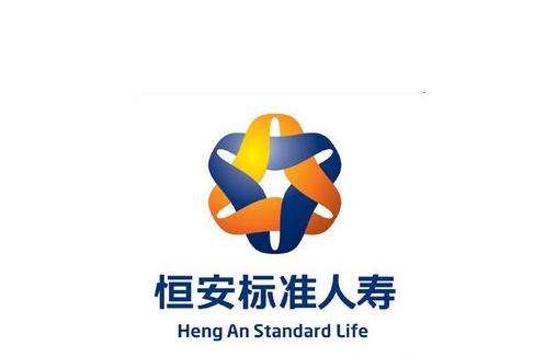 恒安標(biāo)準(zhǔn)人壽怎么樣 排名第幾？