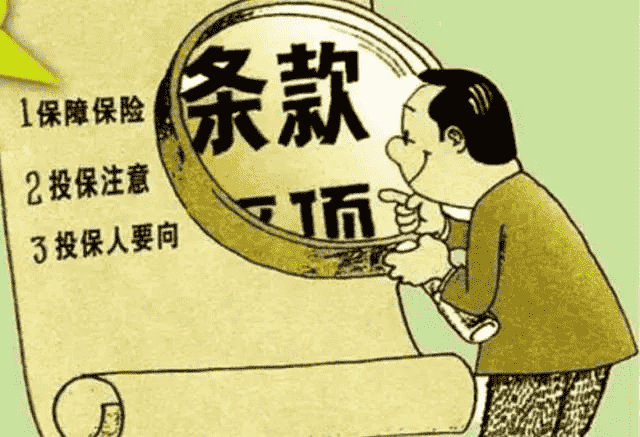 一年期重疾險有什么特點 值不值得購買？