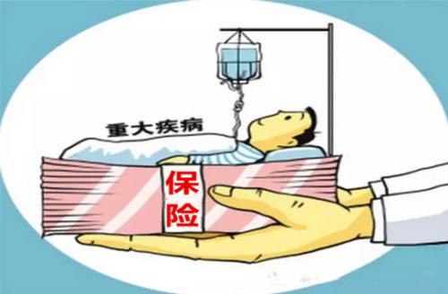 輕癥和重疾有什么區(qū)別？重疾險中的輕癥如何挑選？