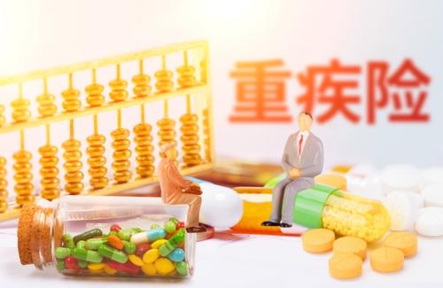 為什么投保的重疾險罹患癌癥后不理賠？