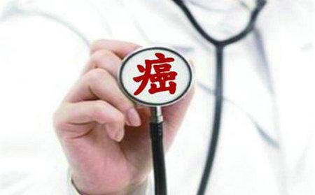 防癌險有哪些類型 保障如何？
