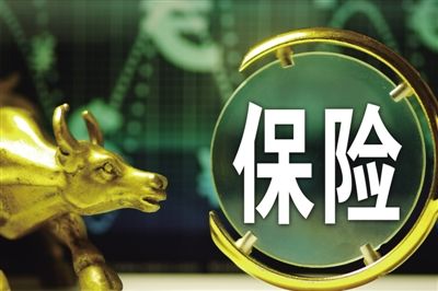 好醫(yī)保免費(fèi)醫(yī)療金可以報(bào)銷多少 值得選購(gòu)嗎？