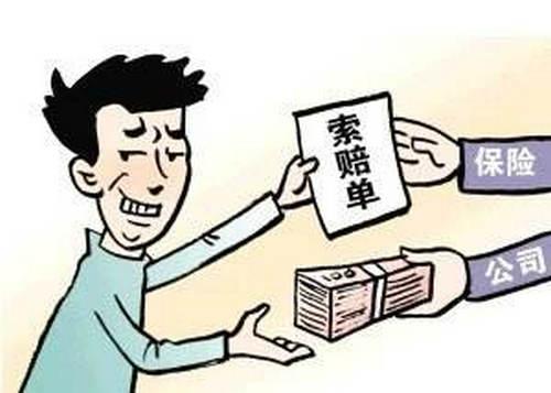 異地投保行得通嗎 異地投保有什么弊端？