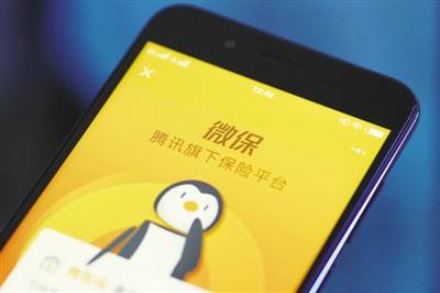 微保怎么這么便宜 微保真的這么便宜嗎？