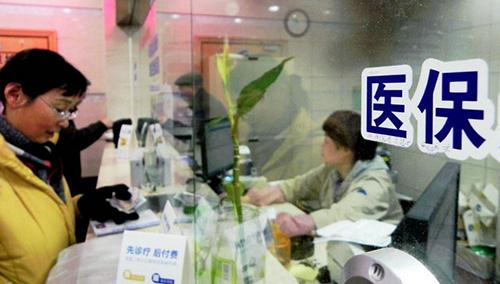 職工醫(yī)保怎么交？應(yīng)該怎么用？