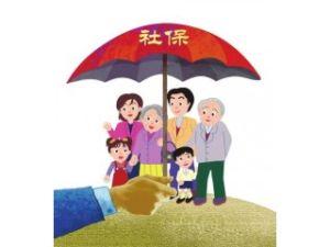 如何辦理社保轉(zhuǎn)移？社保轉(zhuǎn)移不轉(zhuǎn)移區(qū)別大嗎？