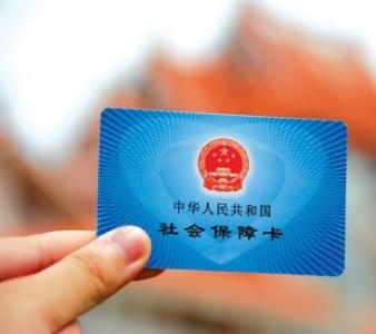 如何辦理社保轉(zhuǎn)移？社保轉(zhuǎn)移不轉(zhuǎn)移區(qū)別大嗎？