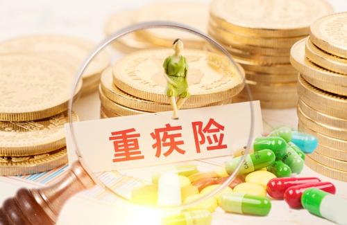 重疾險理賠案例：重疾險到底哪些情況賠 哪些情況不賠？