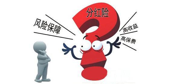 43歲司機交了3年保費，得大病后保險只賠了5萬元，問題出在哪？