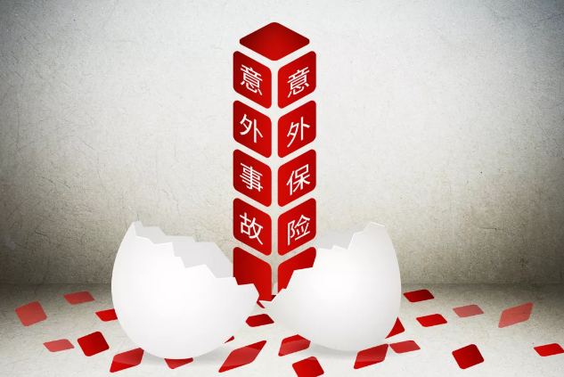 56歲老人散步時意外摔倒引發(fā)骨折，25保額遭拒賠，憑什么？