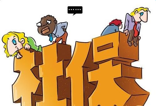 社保和商業(yè)保險有哪些區(qū)別？看完你就知道了！