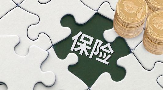 家庭配置保險必須擁有的三張保單！了解一下有好處！