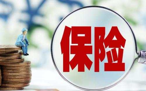 治療癌癥有醫(yī)保就夠了 還需要商業(yè)保險嗎？