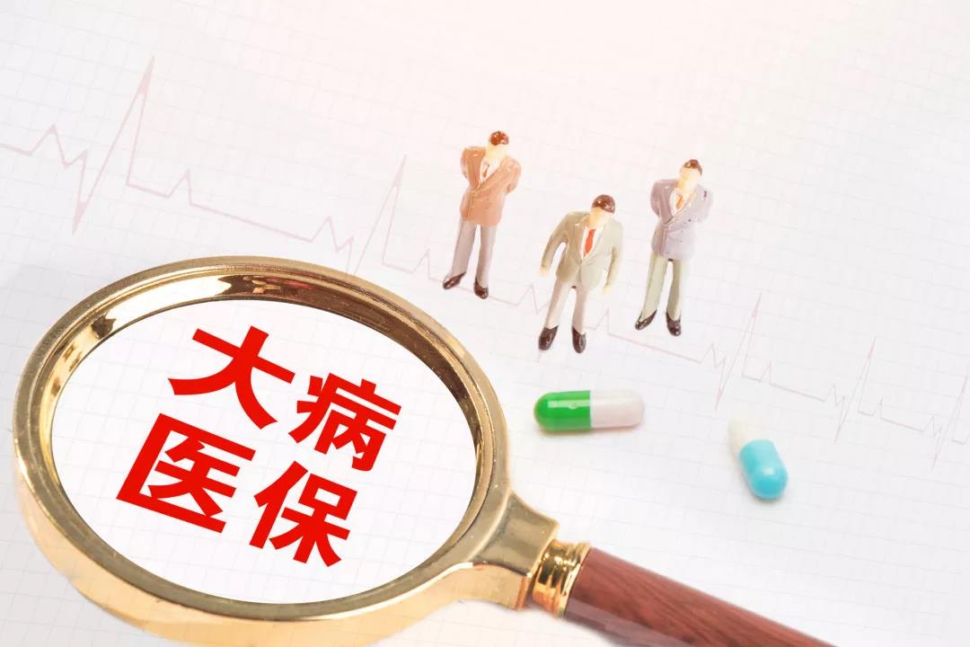 醫(yī)?？ㄍ饨栌绊戀I保險和保險理賠 是真的嗎？