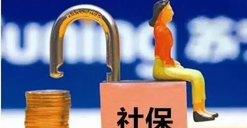 繳納的五險一金哪些可以隨時用 哪些只能特定時間用？