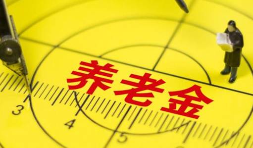 職工養(yǎng)老保險和商業(yè)養(yǎng)老保險哪個好？自己規(guī)劃養(yǎng)老怎么考慮？