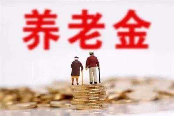 職工養(yǎng)老保險和商業(yè)養(yǎng)老保險哪個好？自己規(guī)劃養(yǎng)老怎么考慮？