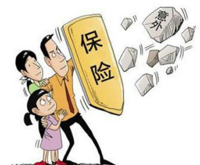 投保意外險時，職業(yè)類別很重要！ 沒搞清楚，可能保險就白買了！