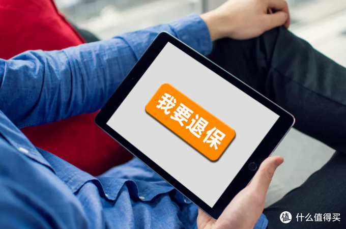 保險“過時”了要不要退保？如何添加新的保障？