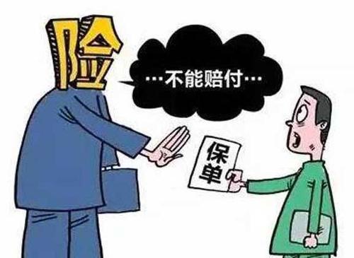 保險(xiǎn)公司如何進(jìn)行理賠調(diào)查？保險(xiǎn)公司會(huì)故意不賠嗎？